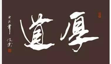 與人合作，如何一眼看出
