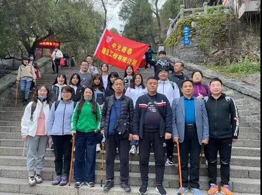 登泰山之巔，展路泰風(fēng)采